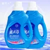 Detergente de Lavanderia Lavanda Fabricante Atacadista Quantidade a Granel Presente de Bem-Estar Doméstico Detergente de Lavanderia Engarrafado 2kg Fragrância Duradoura