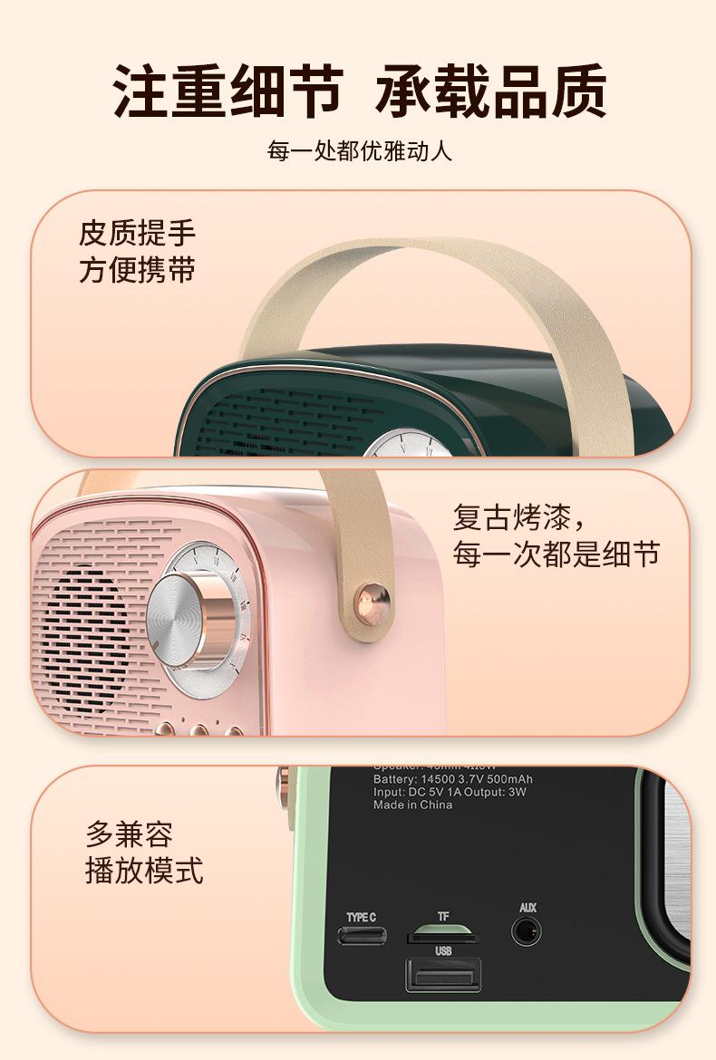 复古音响详情页_12.jpg