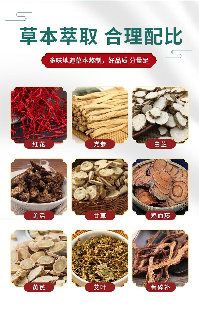 热灸康_04