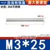 Varilla Roscada de Acero Inoxidable 304 Varilla Roscada de Rosca Completa Tornillo de Rosca Completa Perno sin Cabeza Varilla Roscada para Montaje en Techo M3M4-M20