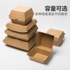 Lancheira Descartável Caixa de Hambúrguer de Papel Kraft Dobrável-Livre Espessada Caixa de Hambúrguer Caixa de Papel Quadrada Talheres Impressos Coloridos