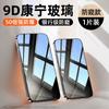 Película de Vidrio Templado Sangjieshi para Teléfono Huawei Pura 70, Anti-Espionaje, Desbloqueo Instantáneo, Protección de Pantalla Completa para P50, Alta Definición