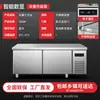Mesa de Trabalho Refrigerada Comercial Freezer Freezer Geladeira Mesa de Trabalho Fria Plana Freezer Geladeira de Conservação Fresca Cozinha Loja de Chá de Leite