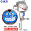 Transmisor de temperatura integrado, módulo 4-20 mA, sensor de temperatura, sonda Pt100, resistencia térmica wzpb-231