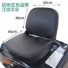 Almofada de Assento para Empilhadeira Material Recondicionado Resistente ao Desgaste Hangzhou Capa de Assento Universal Couro Capa de Assento para Quatro Estações