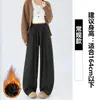 Pantalones de chándal gruesos estilo retro coreano para otoño/invierno 2026, holgados y relajados, pantalones tipo calabaza de pierna ancha con una caída fluida, pantalones largos casuales para mujer