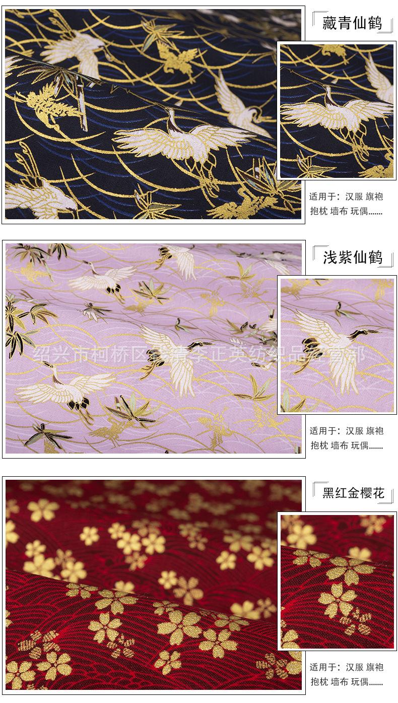 阿里和风烫金_06.jpg