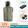 Ropa de ventilador de verano nueva personalizada transfronteriza, de manga corta, resistente al calor, refrescante, para acampar al aire libre, ropa casual de aire acondicionado