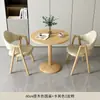 Mesa y Sillas Pequeñas Redondas Modernas Simples para Recepción, Negociación, Comedor de Cafetería de Té de Leche y Balcón