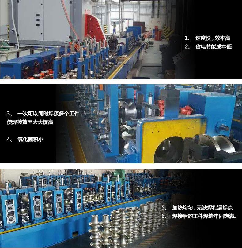 高频焊管设备自动化生产线 铁管成型机 圆管方管成型生产线