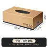 Caja de pañuelos de escritorio minimalista de alta gama. Adecuado para oficinas comerciales y uso doméstico. Disponible en varios tamaños y se puede personalizar