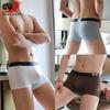 Ropa interior de seda de hielo para hombre, de cuatro esquinas, moderna, sencilla, transpirable, cómoda, de verano, de cintura media, ajustada, tipo bóxer.