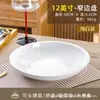 Plato Cerámico Grande con Borde Dorado Profundo Espesado Anti-quemaduras Plato para Sopa Pescado Hervido Maoxuewang Plato Doméstico Plato Redondo Grande