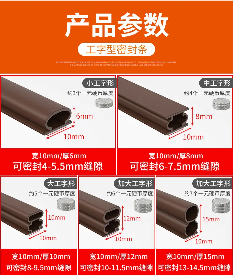 防盗门12.jpg