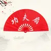 Tai Chi Ventilador Kung Fu Ventilador Ventilador Vermelho Performance Infantil 8 polegadas Dança Estilo Chinês Atacado