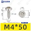 Parafusos Autoatarraxantes Antifurto Cabeça Redonda Torx de Aço Inoxidável 304 Gb7380 Parafusos Autoatarraxantes Torx M2-M6