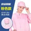 Gorra de Trabajo Taller a Prueba de Polvo Gorra para Alimentos Línea de Ensamblaje de Fábrica Gorra con Visera Malla Gorra de Malla Unisex Tela Envío Gratis Profesional