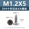 Tornillos Autorroscantes de Acero Inoxidable 304 con Cabeza Avellanada Cruzada Punta Ka Cola Puntiaguda Tornillos Planos Extendido para Muebles Madera M1-M3
