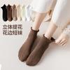 Calcetines de Burbujas, Calcetines Cortos para Mujer, Calcetines Finos Tipo Barco para Primavera y Verano, Calcetines Cortos Transpirables con Rayas y Diseño Hueco Estilo Coreano con Volantes y Borde de Encaje