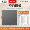 Tipo Toro 86 Cubierta de Enchufe sin Agujero para Interruptor Panel Decorativo Universal de Pared Pizarra Deflector Panel en Blanco Genuino