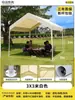 Barraca de Camping de Mercado Tendência para Exterior Tenda de Feira Noturna Quatro Pernas Guarda-Sol Toldo Cobertura de Chuva Toldo à Prova d'Água de Quatro Cantos