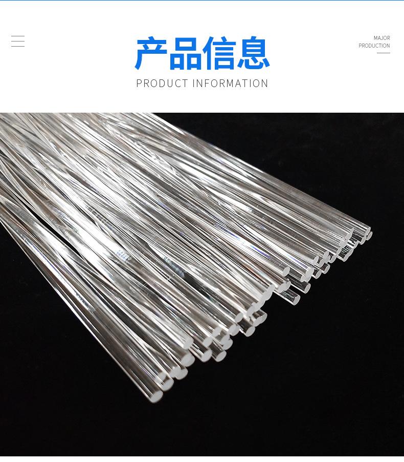 详情页-_05