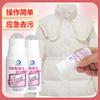 Chaqueta de plumón con quitamanchas de aceite de Lankangbao, chaqueta de plumón con perlas mágicas, agente de limpieza en seco, bolígrafo quitamanchas, bola quitamanchas