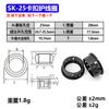 En Stock Diyamei Sk-Skt Protector de Cable de Plástico a Presión, Accesorios para Muebles Xingluo, Anillo Protector de Cable de Nylon