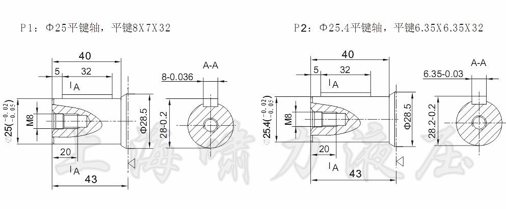 BMR-160液压马达输出轴尺寸