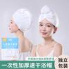 Touca Descartável Espessa para Secar Cabelo para Viagem de Negócios Limpa Portátil Absorvente de Água Secagem Rápida Touca para Cabelo para Hotel Baotou Toalha para Cabelo Seco