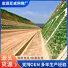 Bolsas Ecológicas Grandes Personalizadas para Protección de Taludes de Alta Velocidad, Bolsas para Plantación de Vegetación, Bolsas para Relleno de Ríos, Bolsas de Malla para Prevención de Inundaciones y Estabilización de Suelos