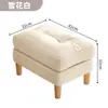 Reposapiés, Reposapiés de Madera Maciza, Taburete para Cambiar Zapatos en la Puerta del Hogar, Taburete Bajo Moderno y Sencillo para Sofá de Sala de Estar, Taburete Plegable con Cubierta Suave