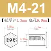 Venta al por mayor del fabricante Bsos-M4-L Agujero Inferior 6.0 Forjado en Frío Acero Inoxidable 304 Cabeza Plana Hexagonal Agujero Ciego Columna de Tuerca de Remachado a Presión