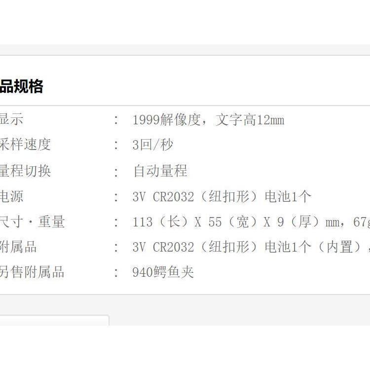 u=2749842480,794923994&amp;fm=