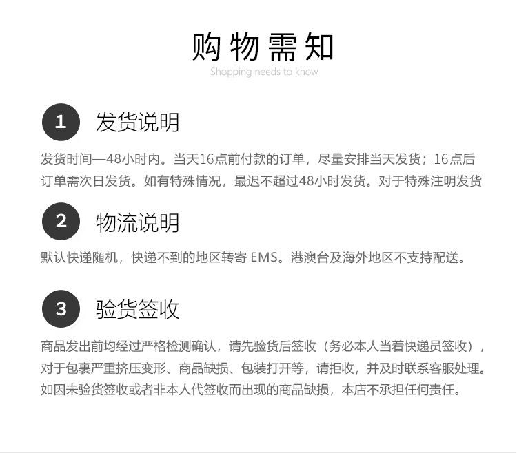 详情模板(终)_18