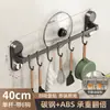 Ganchos de cocina sin taladro, montados en la pared, estante de almacenamiento resistente para ollas, sartenes, cucharas, cuchillos y tapas de ollas
