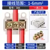 Borne de Conexión de Cable Tipo T 1-6 Cuadrado 2.5-10mm2 Conector Rápido de Tres Vías Conexión de Cable de Alta Potencia