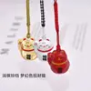 Directo de Fábrica estilo Japonés gato de la suerte campanilla llavero colgante sin costuras sonido de agua cuerda para colgar Gato de la Suerte Campanilla