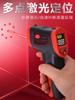 Termómetro infrarrojo de alta precisión de sabiduría estándar, pistola de temperatura industrial, termómetro electrónico infrarrojo de alta temperatura para cocina.