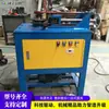 Máquina de Dobrar Plataforma Elétrica Equipamento de Dobrar Tubo em Arco Semicircular Máquina de Dobrar de Raio Pequeno Maçaneta de Porta de Metrô