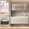 Gabinete de baño para uso doméstico estilo crema con esquinas redondeadas y combinación de gabinete de espejo con lavabo de cerámica integrado, gabinete de lavabo inteligente simple