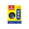 Parche Farmacéutico de Medicina Tradicional China para Vaina del Tendón, Parche para Nudillos de los Dedos, Parche para la Muñeca, Parche de Uso Externo para Articulación del Pulgar, Parche para la Muñeca