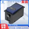 1578706 Es Adecuado para Volvo Volvon10/12-F10/12/16 Repuestos de Automóvil Interruptor de Luz Antiniebla y Faro