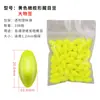 Boia DIY cabeça espessa miopia boia de olho atraente feijão peixe boia cauda plana triangular cauda flutuante cabeça ampliada acessórios de equipamento de pesca