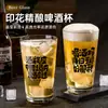Copo Especial para Cerveja Artesanal Espesso Copo para Chopp Copo Grande para Cerveja de Celebridade da Internet Doméstico Grande Capacidade 470ml Taça de Vinho