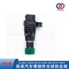 46510-39700// 4651039700//Sensor de Velocidad + Engranaje