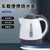 Chaleira de Água Quente de Aquecimento Rápido, Personalizável com Logotipo, Fornecimento Direto do Fabricante, Grande Capacidade, Brinde de Exposição He408