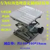 Suporte para Triturador de Lixo Absorção de Choque Redução de Ruído Plataforma Ajustável Máquina de Resíduos de Cozinha Suporte Encaixe da Bomba de Água Equipamento Elétrico Base de Ajuste da Máquina
