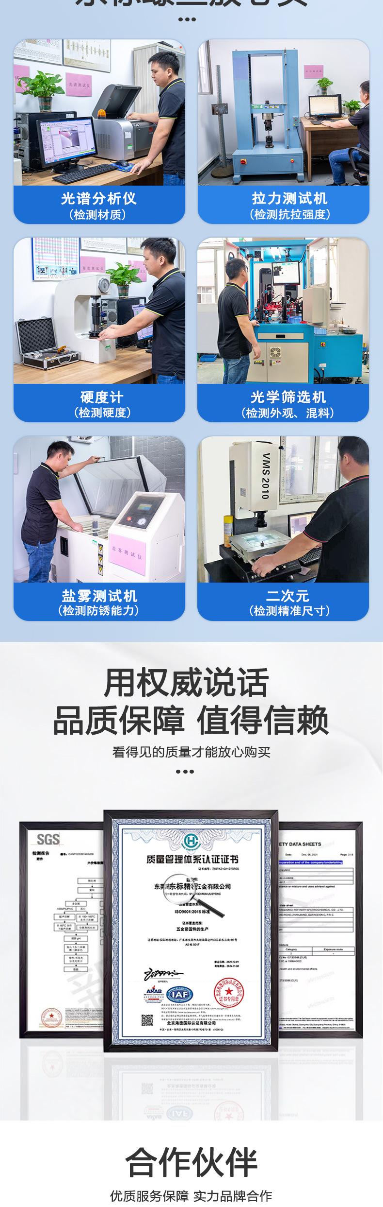 东标华威头钻尾钉新详情_04.jpg
