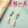Madera de Azufaifo Viento Buena Fortuna Caqui Borla Colgante Yi Ming Xian Yuan Tejido a Mano Llavero para Llaves de Coche para Hombres y Mujeres Adorno Colgante Cultural y Creativo para Bolsos